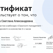 Classroom management