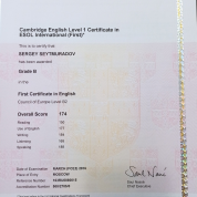 FCE B2  Успешно сданный экзамен на уровень В2 подтверждает владение языком на уровне "Выше среднего".