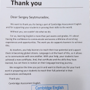 Cambridge English Language Assessment.   Благодарственное письмо от подразделения кембриджского университета за успешную подготовку студентов к экзаменам
