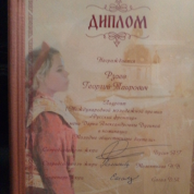 Премия имени Дарьи Дугиной в номинации "Общественный деятель". Выдана, в том числе, за просвещенческую деятельность - публичные лекции и публикации.