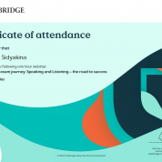 Certificate of Attendance (Cambridge)