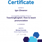 Сертификат British Council