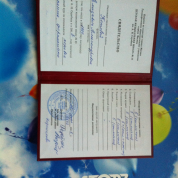 Диплом о музыкальном образовании (для музыкальных предметов)