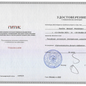 Российский институт театрального искусства – ГИТИС, сценическая речь, дикция и орфоэпия