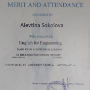 Повышение квалификации