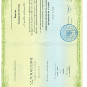 Курсы: Цифровые инструменты для создания интерактивных заданий