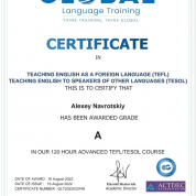 Международный сертификат TESOL & TEFL с отличием