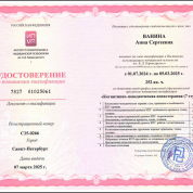 Когнитивно-поведенческая психотерапия