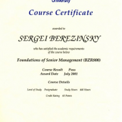 Open University, OBS, 2001 (Великобритания)