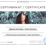 Основы photoshop