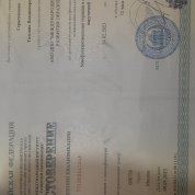 Удостоверение о повышении квалификации "Миофункциональная терапия в коррекции речевых нарушений"