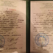 Диплом о переподготовке в ИПКИП БрГТУ