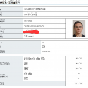 JLPT N1