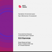 Курсы от EDme