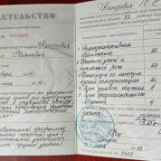 Свидетельство о повышении квалификации (арабский язык)