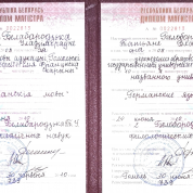Степень магистра филологических наук