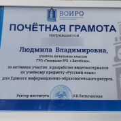 грамота