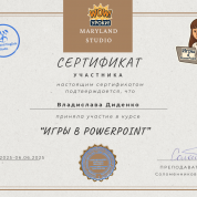 Курс по созданию рабочих листов и материалов