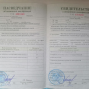 Реализация компетентностного подхода в образовательном процессе на I ступени общего среднего образования