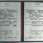 Бакалавр экономических наук