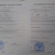 Основы медиации в образовательной среде