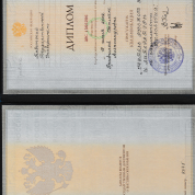 Тывинский педагогический университет