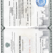 Московский педагогический государственный университет