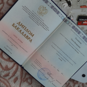 Амурский гуманитарно-педагогический государственный университет