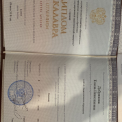 Армавирский государственный педагогический университет