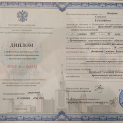 Московский государственный университет имени М.В. Ломоносова