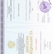 Московский государственный медико-стоматологический университет имени А. И. Евдокимова (МГМСУ)