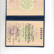 Московский государственный университет имени М.В. Ломоносова