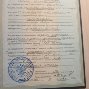 Московский городской психолого-педагогический университет