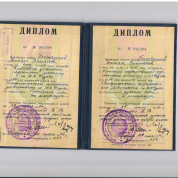 Симферопольский государственный университет имени М.В.Фрунзе