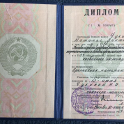 Российский государственный университет нефти и газа имени И.М. Губкина