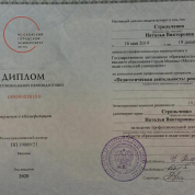 Московский педагогический государственный университет