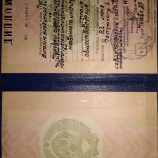 Московский государственный педагогический институт имени В.И.Ленина