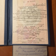 Московский педагогический государственный университет