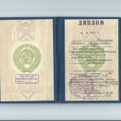 Дальневосточный федеральный университет