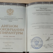 Московский гуманитарный университет