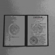 Высшая школа КГБ СССР