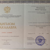 Тверской государственный университет