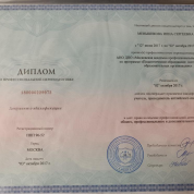 Московская академия профессиональных компетенций (Педкампус)