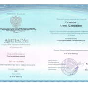 Московский городской педагогический университет