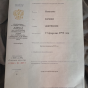 Институт неорганической химии им. А.В. Николаева