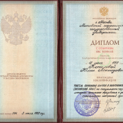 Московский педагогический государственный университет