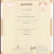 Санкт-Петербургский государственный университет