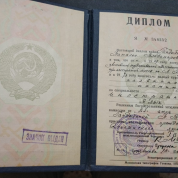 Московский Государственный Педагогический Институт Иностранных Языков им.М.Тореза