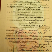 Кубанский государственный университет