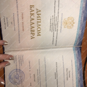 Нижегородский государственный лингвистический университет имени Н.А. Добролюбова